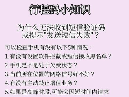 验证码没了怎么办，验证码没有了怎么找回来