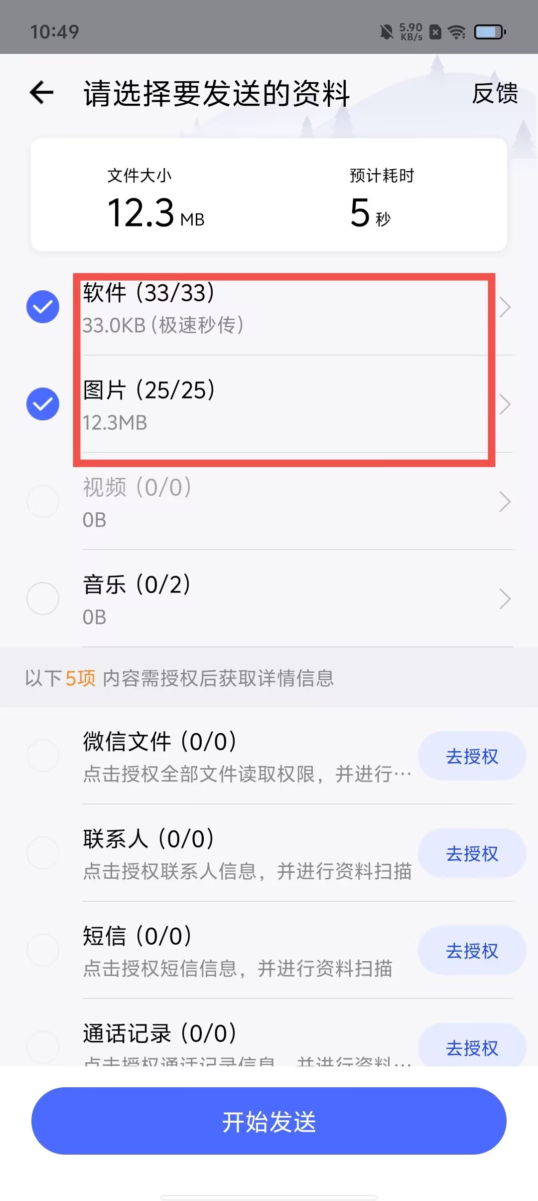 安卓app下载安装，app store下载安卓