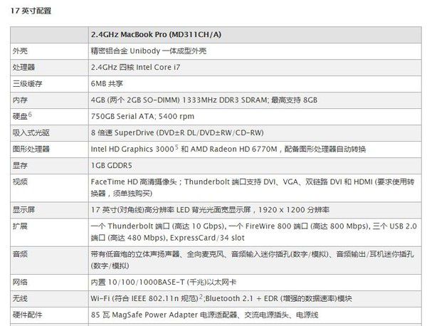 苹果飞机中文包怎么安装，苹果飞机中文包怎么安装软件