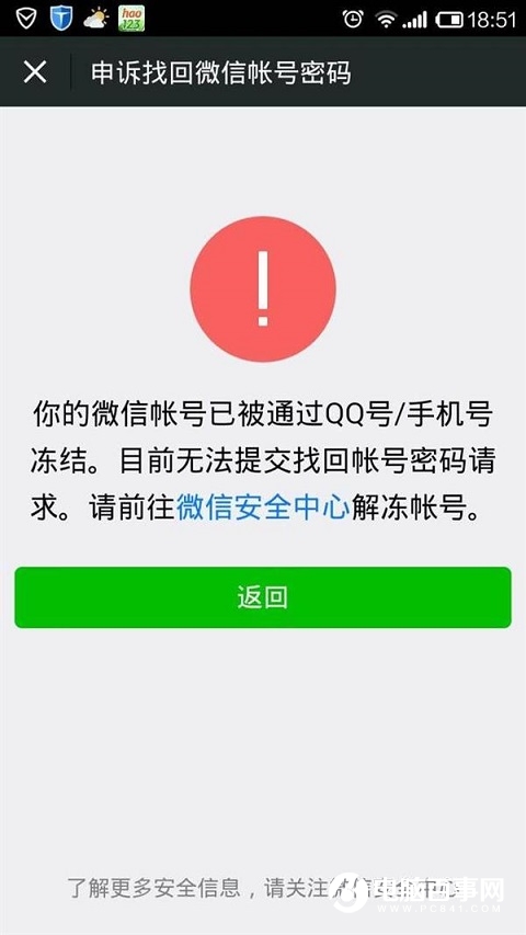 钱包不见了怎么办，钱包不见了怎么办在家里