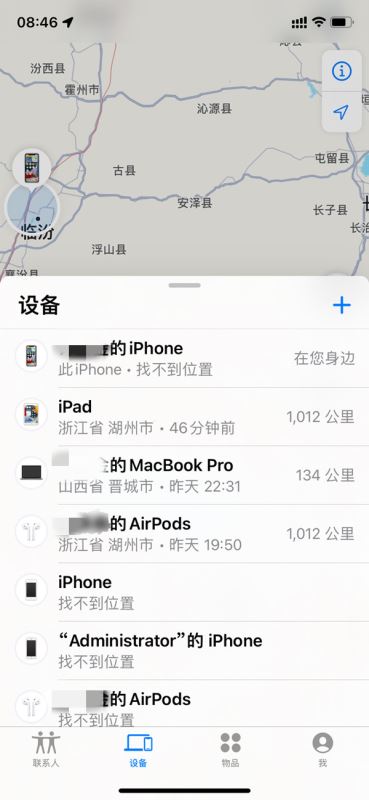 查找iphone登录入口，查找我的iphone登录入口