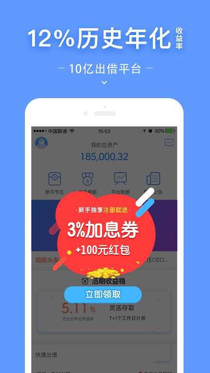 云钱包下载最新版本，云钱包最新版app下载