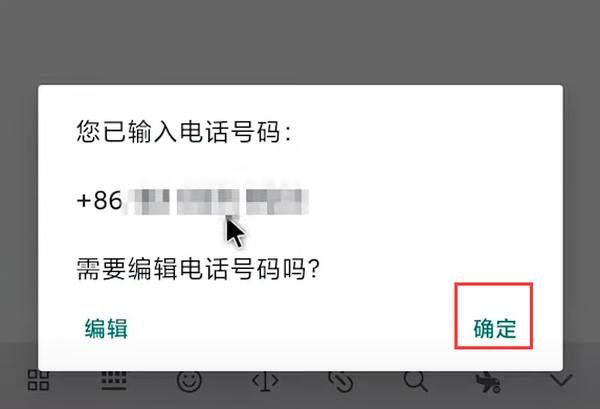 whatsapp下载安装日期错误怎么解决，whatsapp download app install