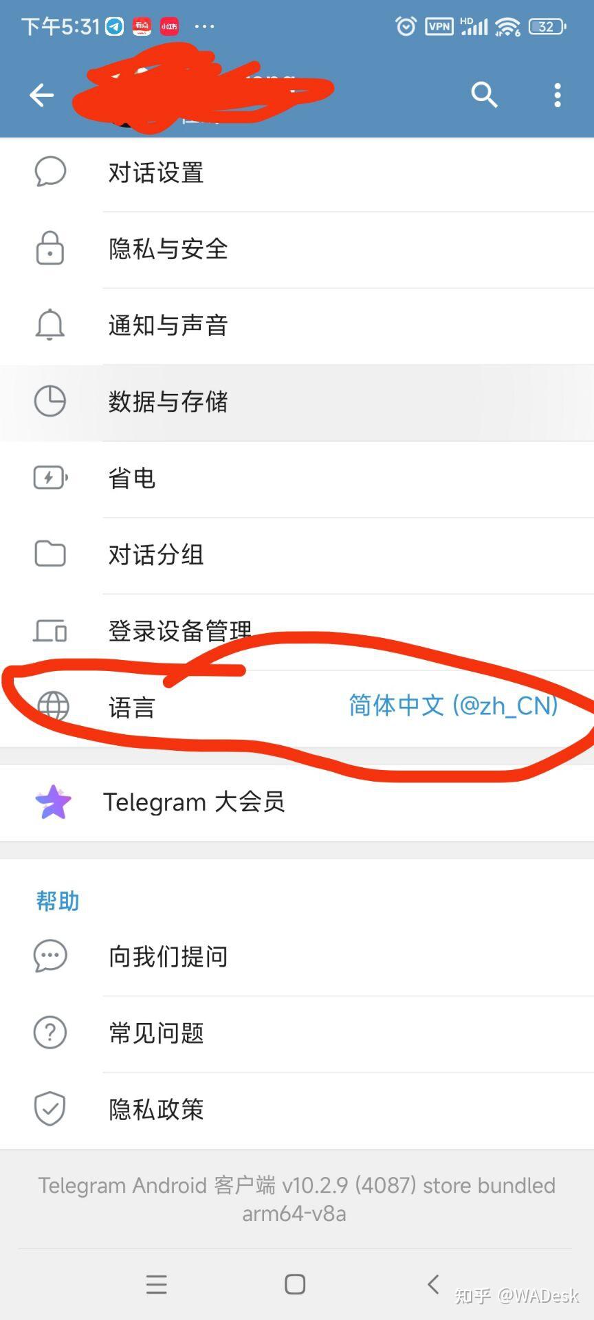 telegeram电报群，telegeram资源群组