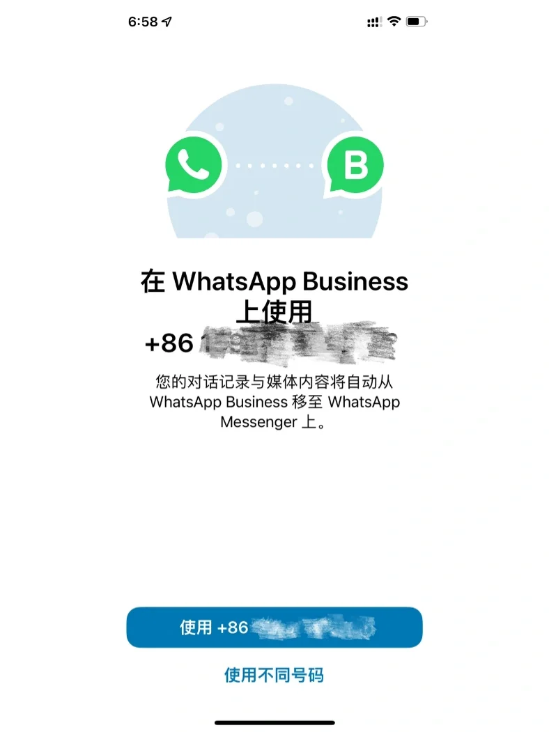 whatsapp下载了不能用，手机下载whatsapp不能用