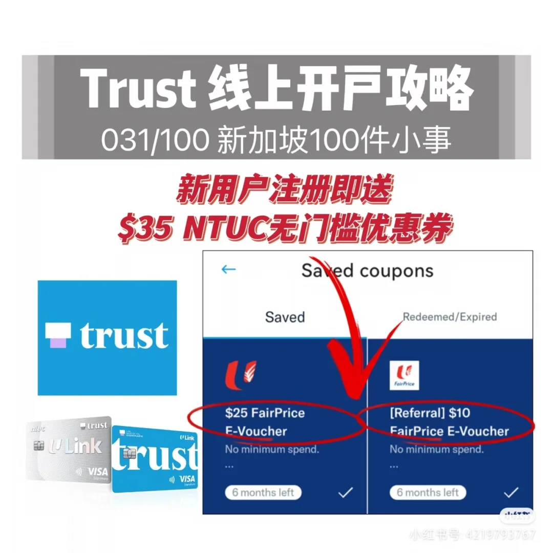 trusd钱包下载，trustwallet钱包ios下载