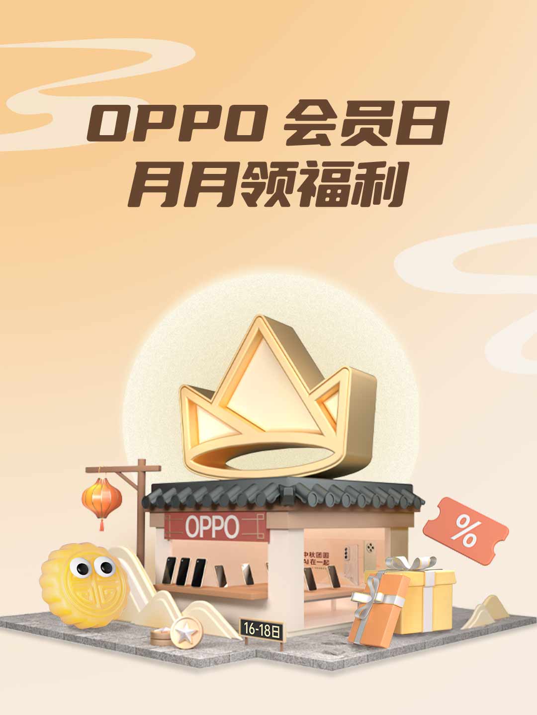 oppo官方官网首页，oppo官网手机官网 oppo