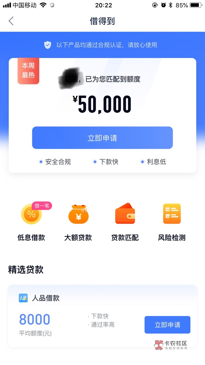 下载有信钱包怎么打不开，下载有信钱包app下载安装