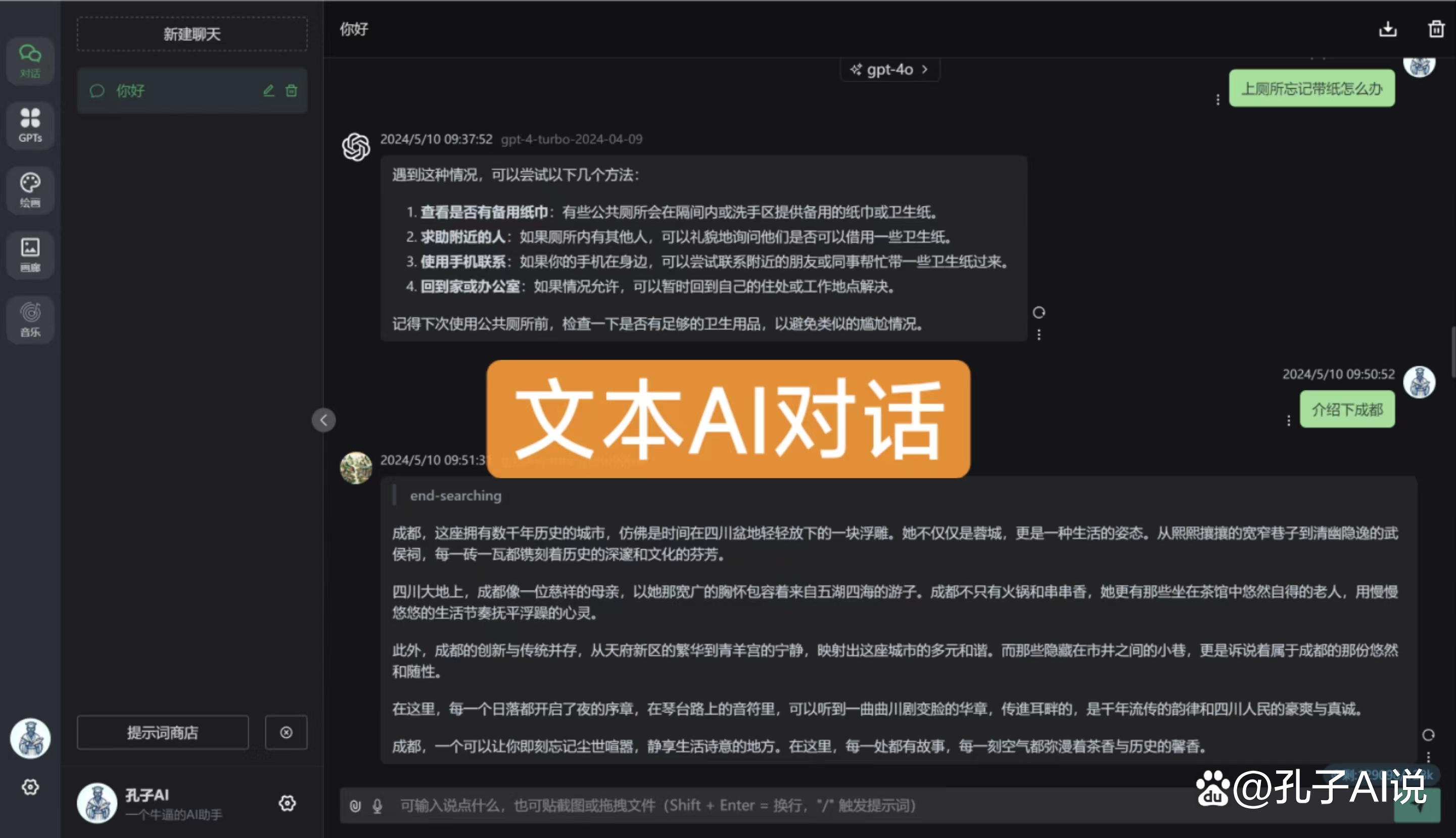 pc端如何挂梯子，电脑挂梯子怎么开wifi给手机