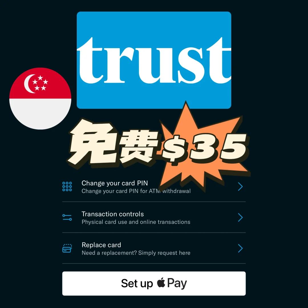 Trust官方正版下载，trustaccess安卓版下载