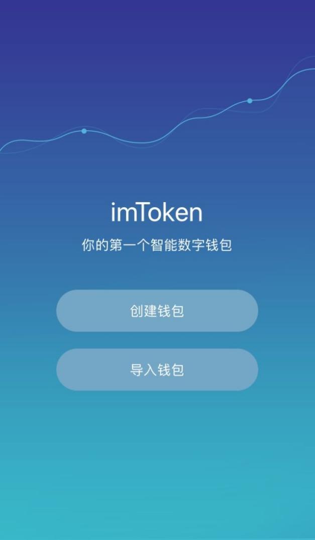 imtoken钱包没有trc，imtoken钱包trc20在哪里