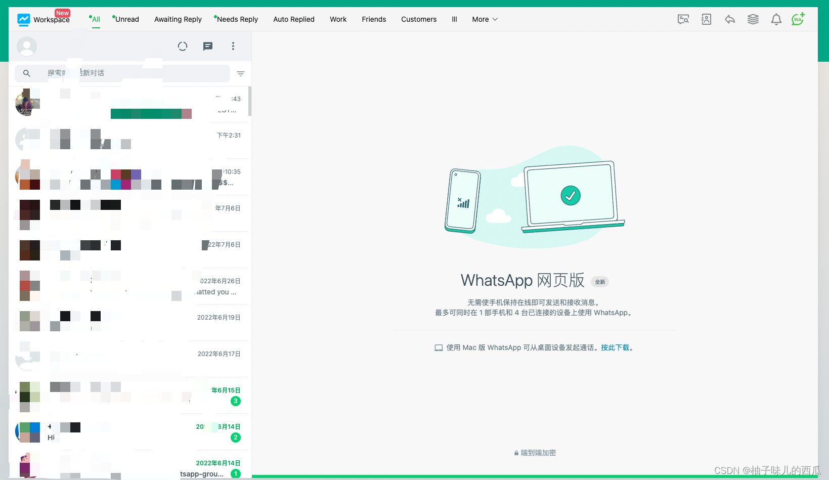 whatsapp国内现在能用吗，2020年whatsapp在中国能用吗