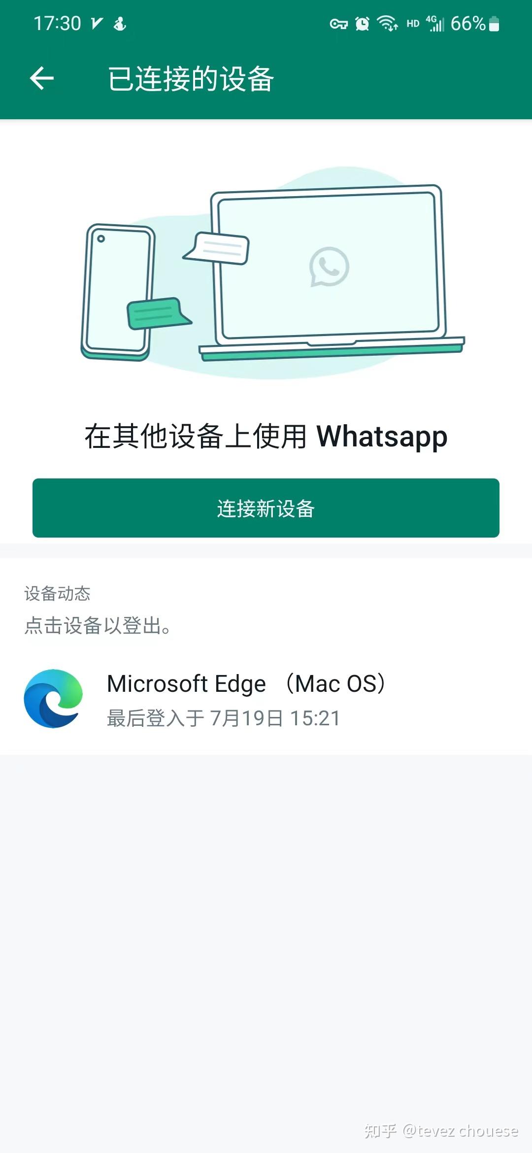 whatsapp国内现在能用吗，2020年whatsapp在中国能用吗