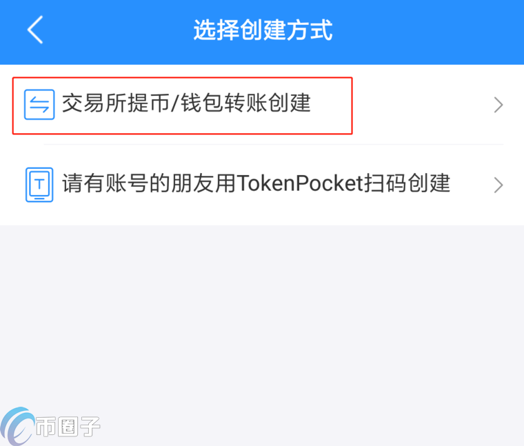 怎样注册token钱包，如何注册imtoken钱包