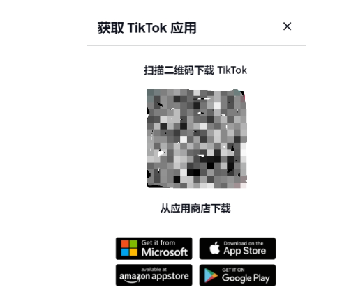 国内怎么下载tiktok安卓，国内的手机怎么下载tiktok