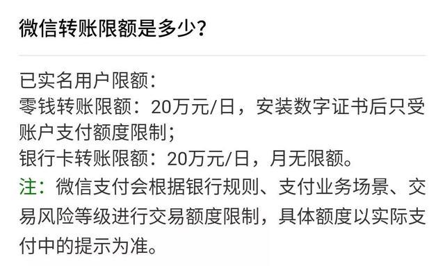 token转账金额不正确，tokenpocket转账不了