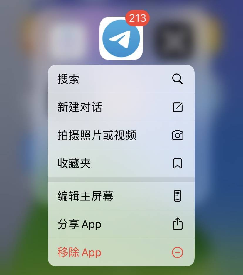 包含纸飞机app聊天软件叫什么的词条