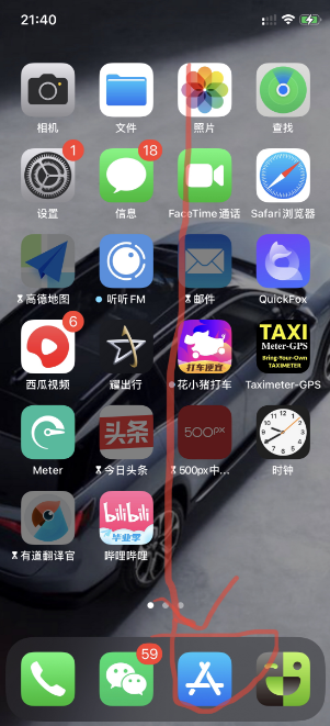 tiktok官方app下载，tiktok官方app下载苹果