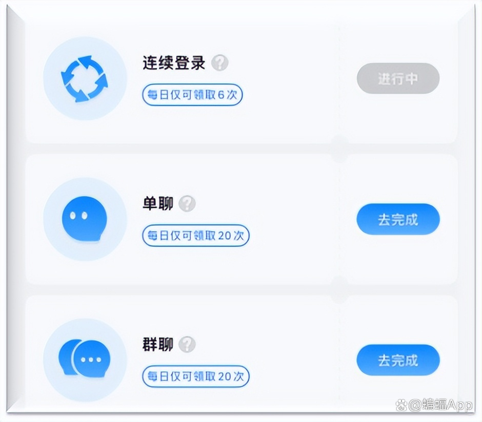 蝙蝠聊天软件官方下载，蝙蝠聊天软件官方下载pase,apk