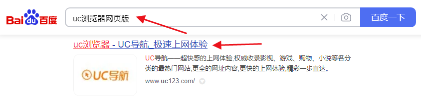 uc浏览器无法打开网页是什么原因，uc浏览器无法打开网页是什么原因呢