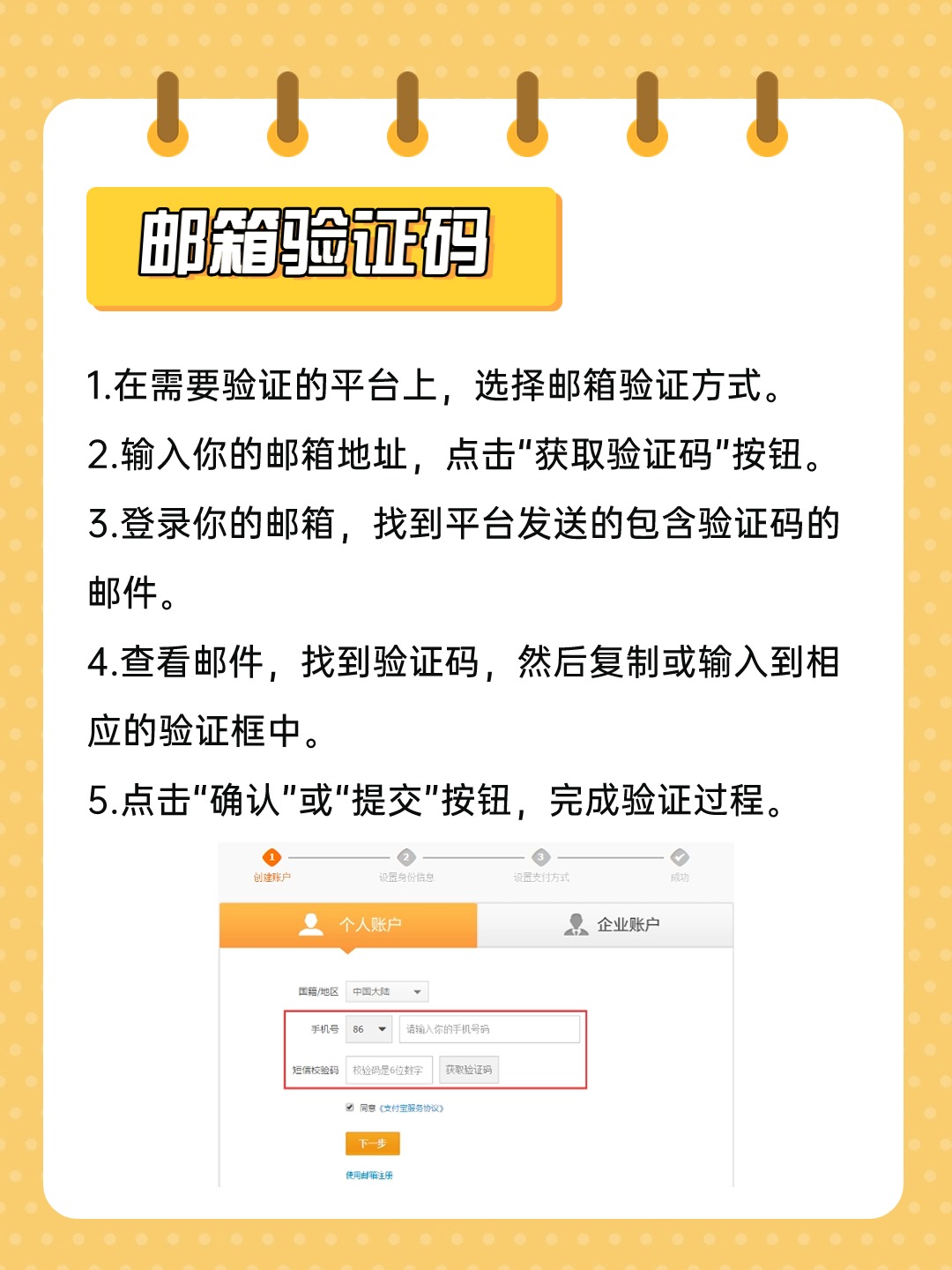 自己的验证码在哪找，自己的验证码在哪找小米手机