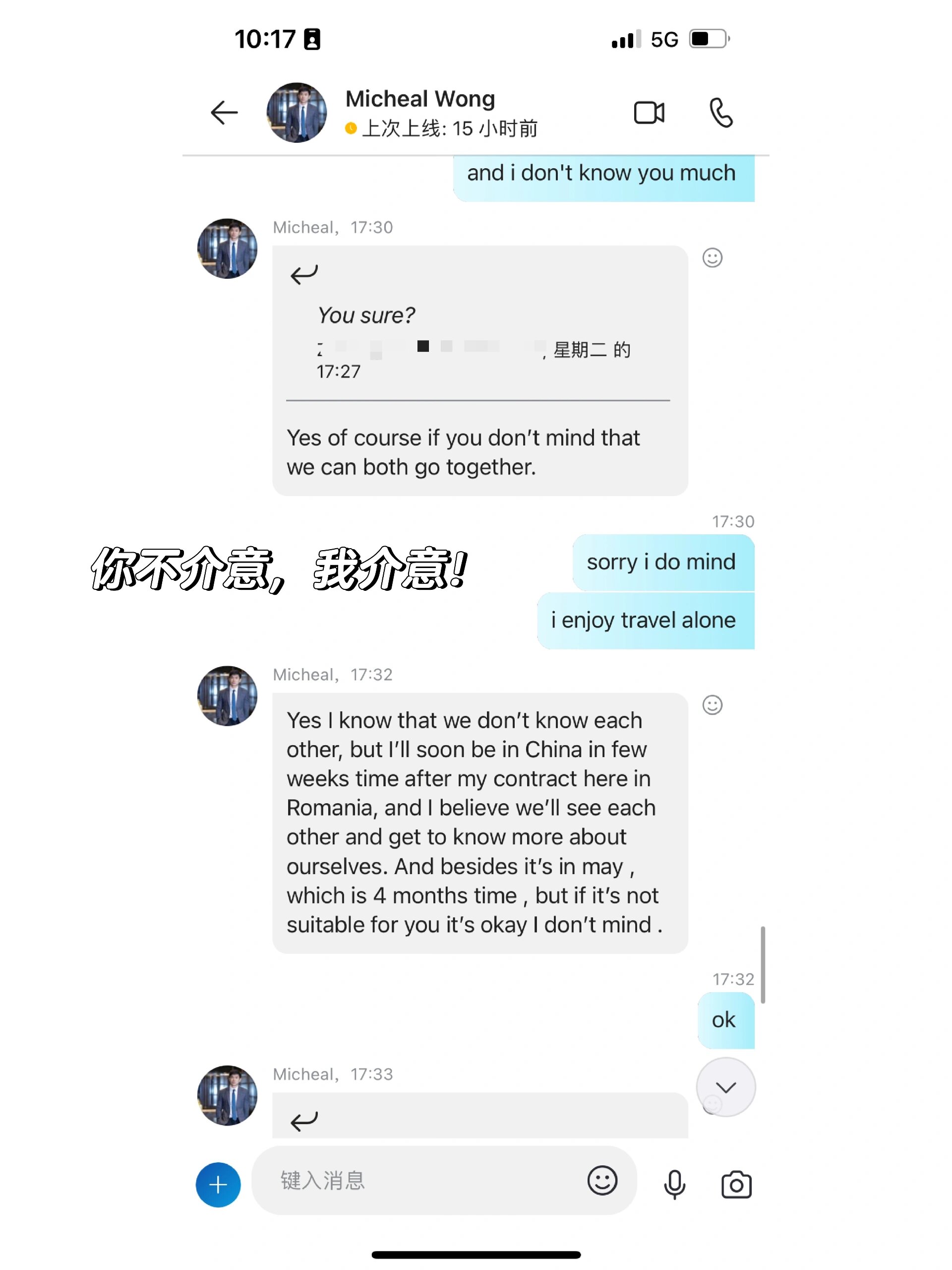 苹果手机的skype怎么下载，iphone如何下载skype