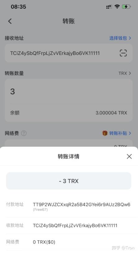 token钱包被下载过程，token pocket钱包下载不了