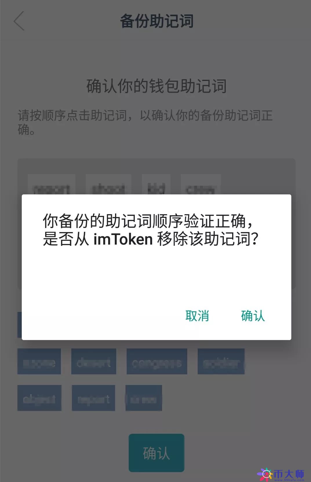 imtoken怎么买eth，imtoken钱包下载苹果版30