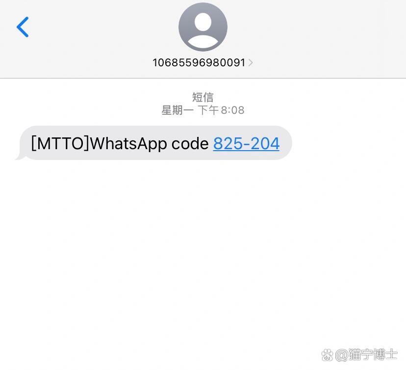 为什么收不到whatsapp验证码，收不到whatsapp验证码,电话验证