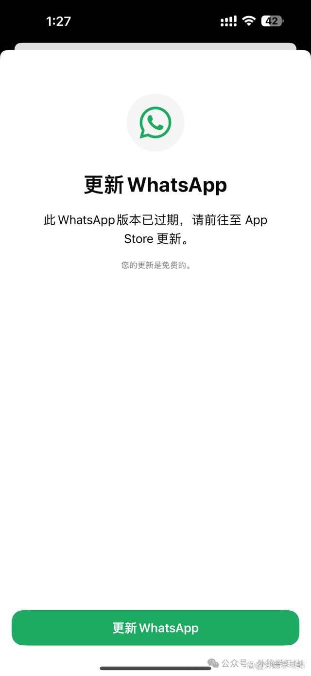 whatsapp最新版本安装包，whatsapp2020最新版本下载