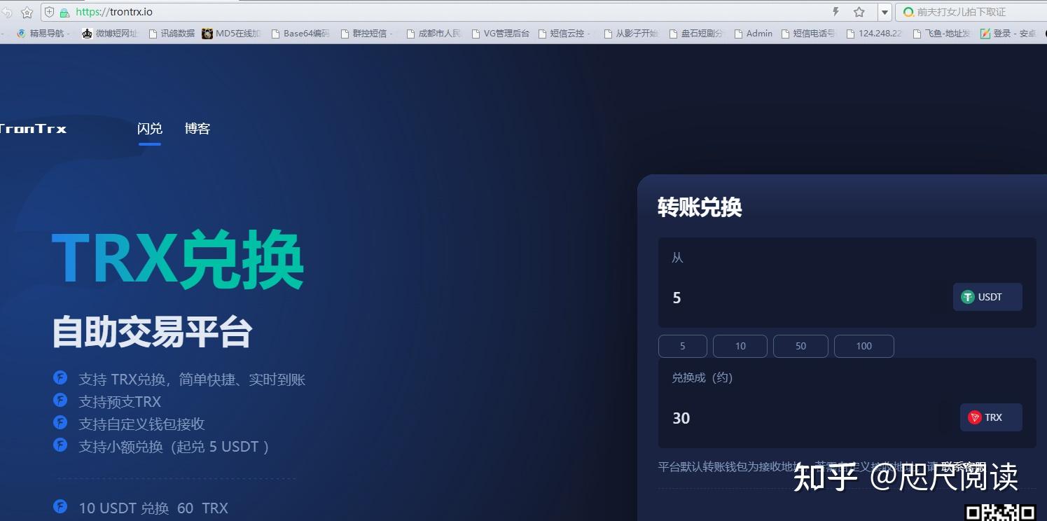 token钱包TRX转不出，tokenpocket不能转出