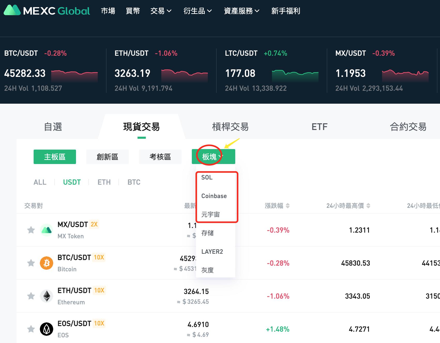 coinbase交易平台入口，coinbase交易所app下载