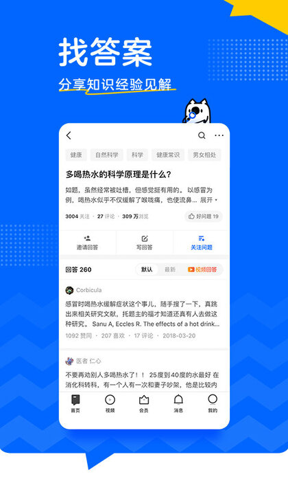 coinegg官网下载app，aicoin看盘软件下载最新版