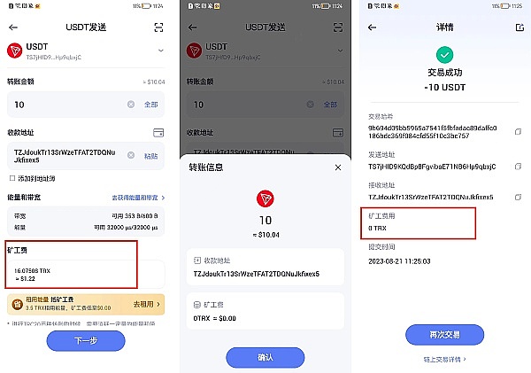 trx钱包被多签解决办法，trustwallet钱包骗局