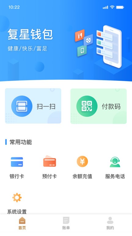 主流app钱包，app钱包是什么意思