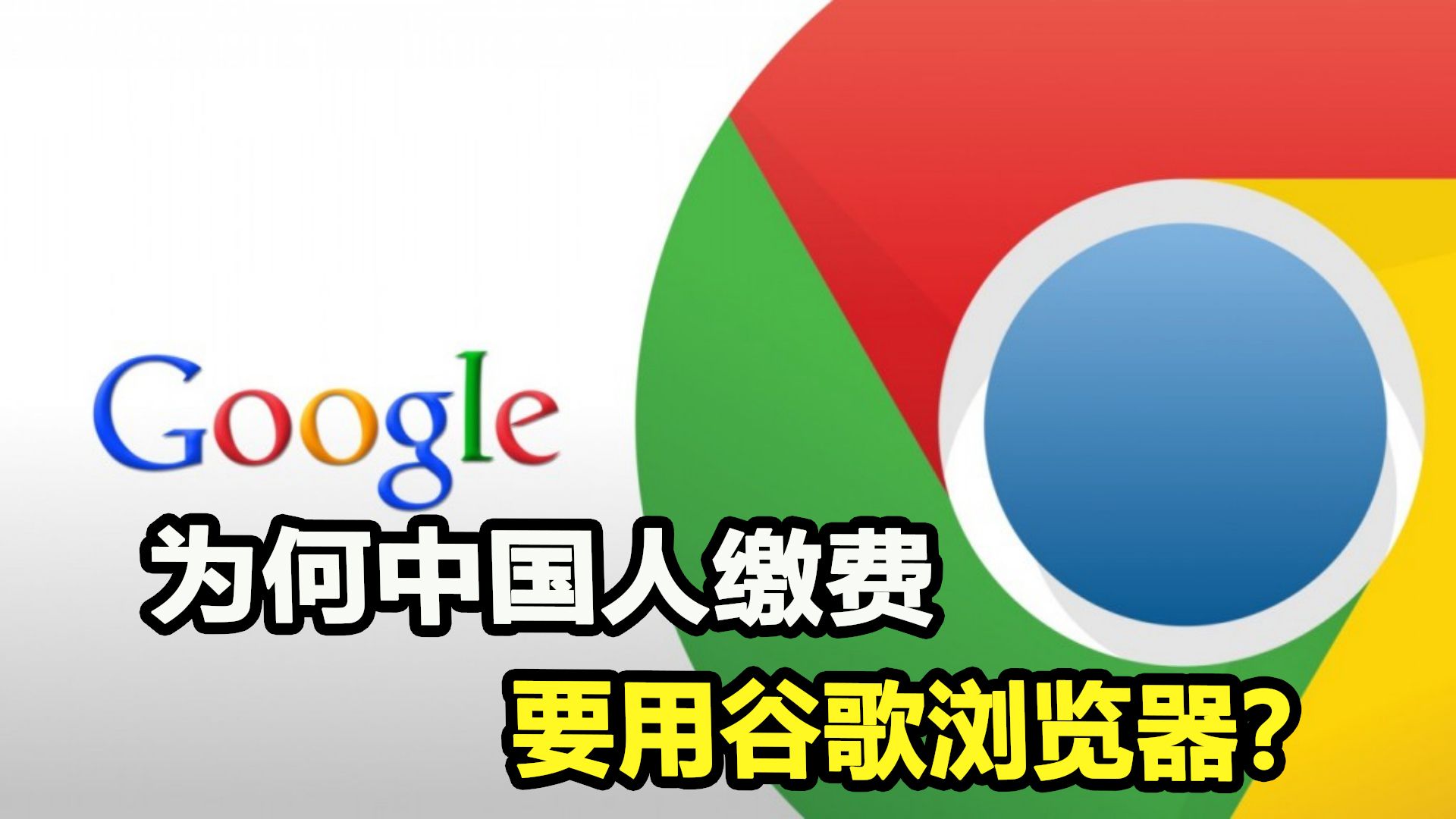 google浏览器下载，google play下载