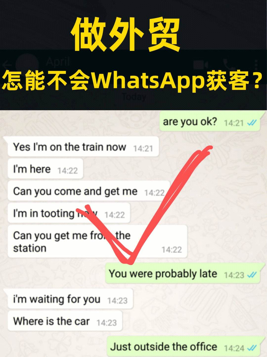 whatsapp如何加好友?，whatsapp上如何添加好友