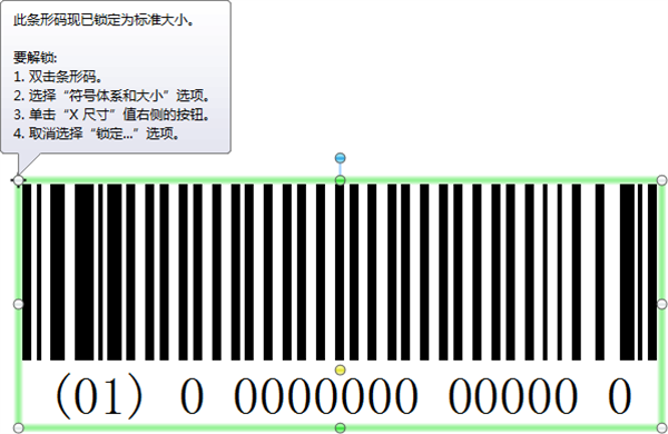 最新版本bartender，最新版本bartender 94破解版