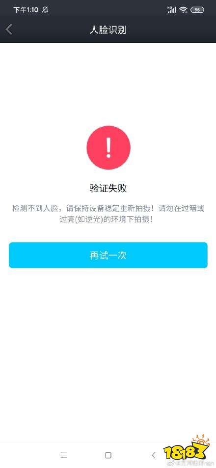 sms短信验证码收不到，sms短信验证码收不到短信