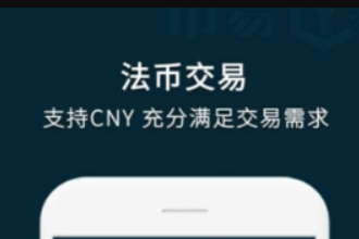 比较好的虚拟币app，好用的虚拟币交易app