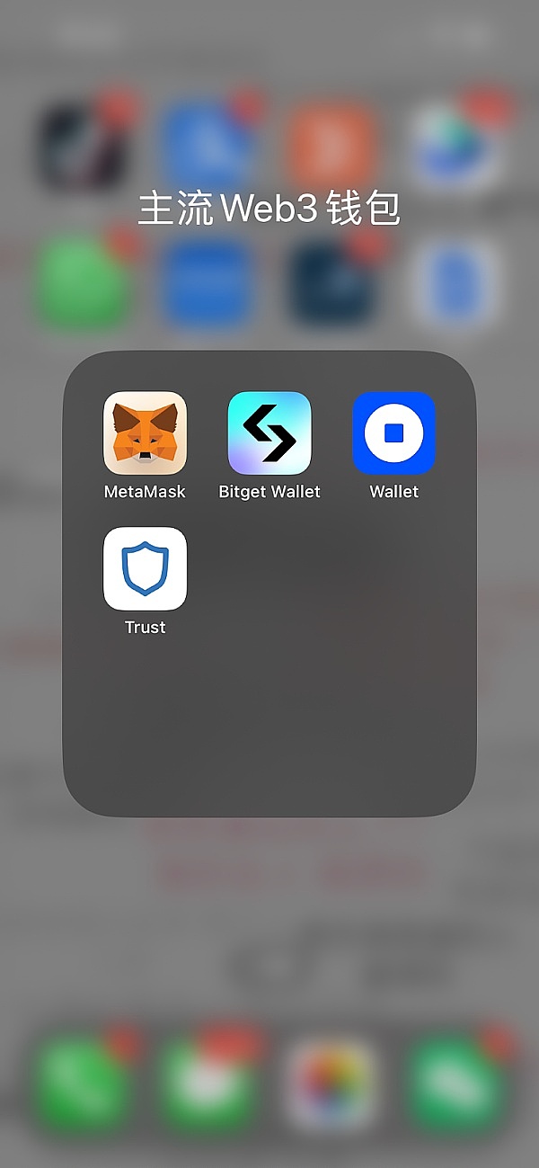 trustwallet钱包最新版本下载，trustwallet钱包最新版本下载保障