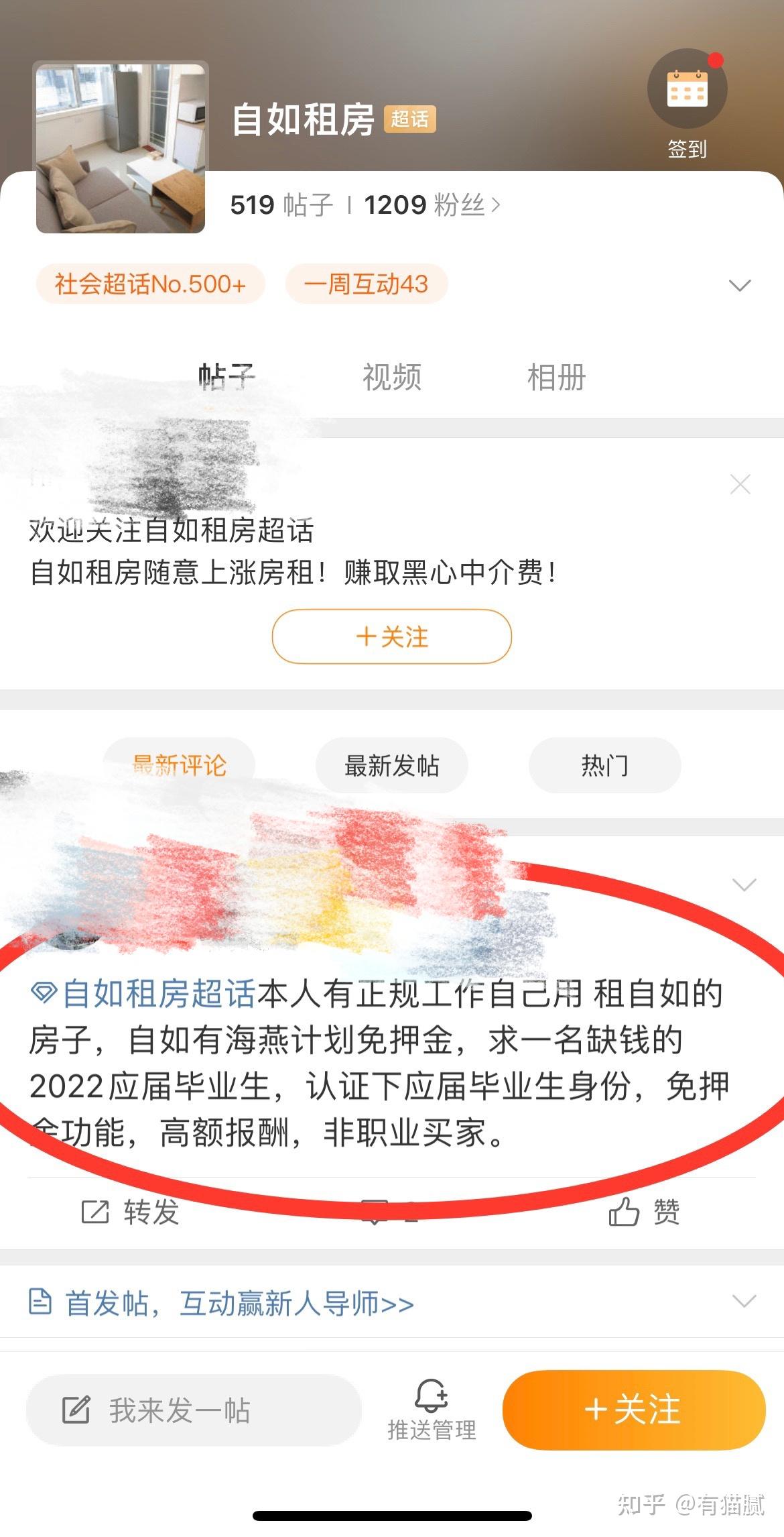 如何发送1069开头的短信，如何发送1069开头的短信给对方