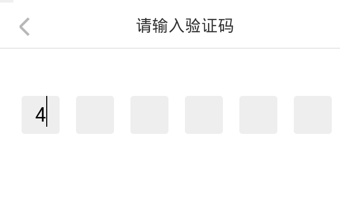 怎么才能知道自己的验证码是什么?，怎么知道自己的验证码是多少详细解说