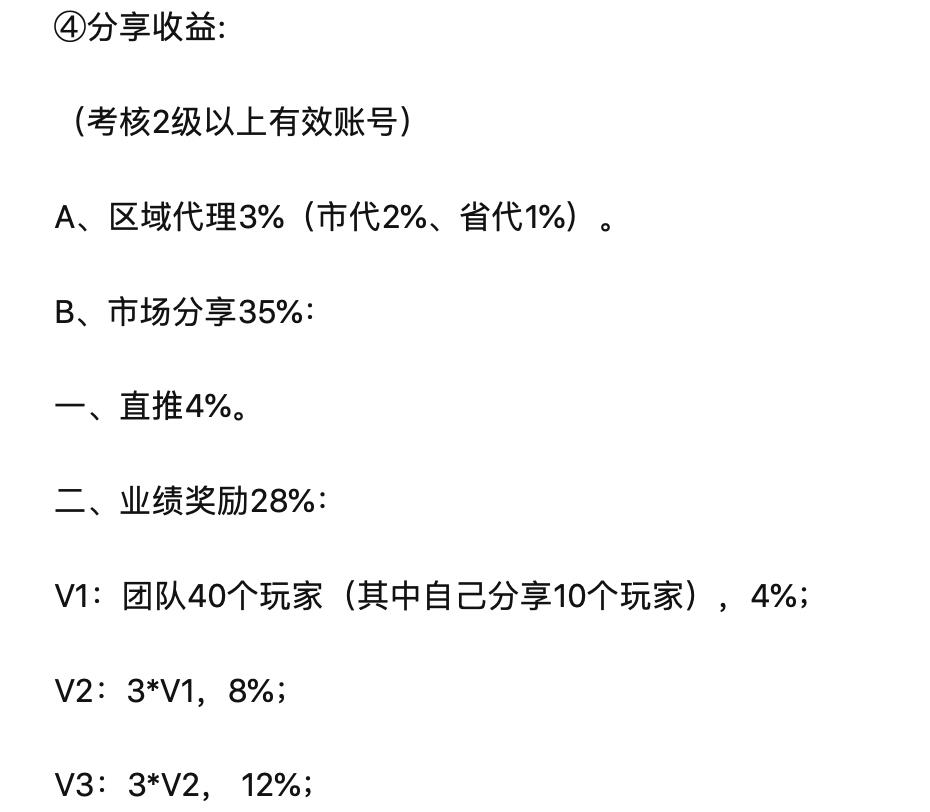 国家对派币的新政策，派币会进入中国市场吗?