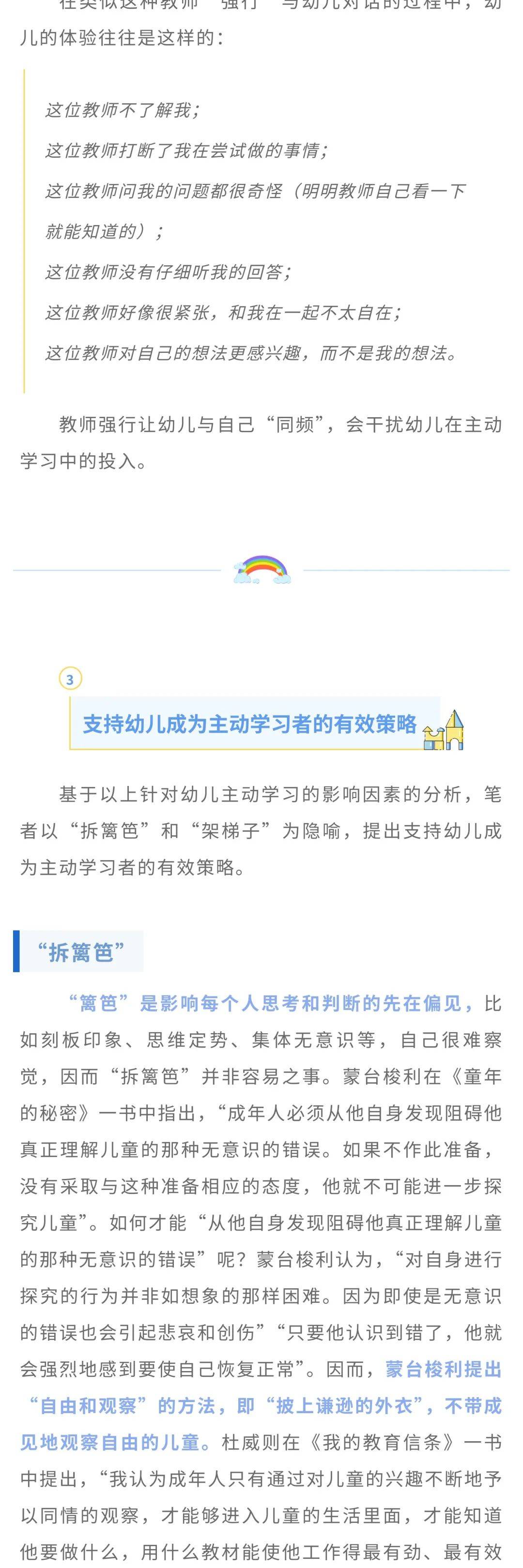 科学网络工具梯子，科学网络工具梯子APP