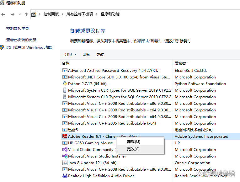 skype上不去，skype上不去了,找不到网友怎么办