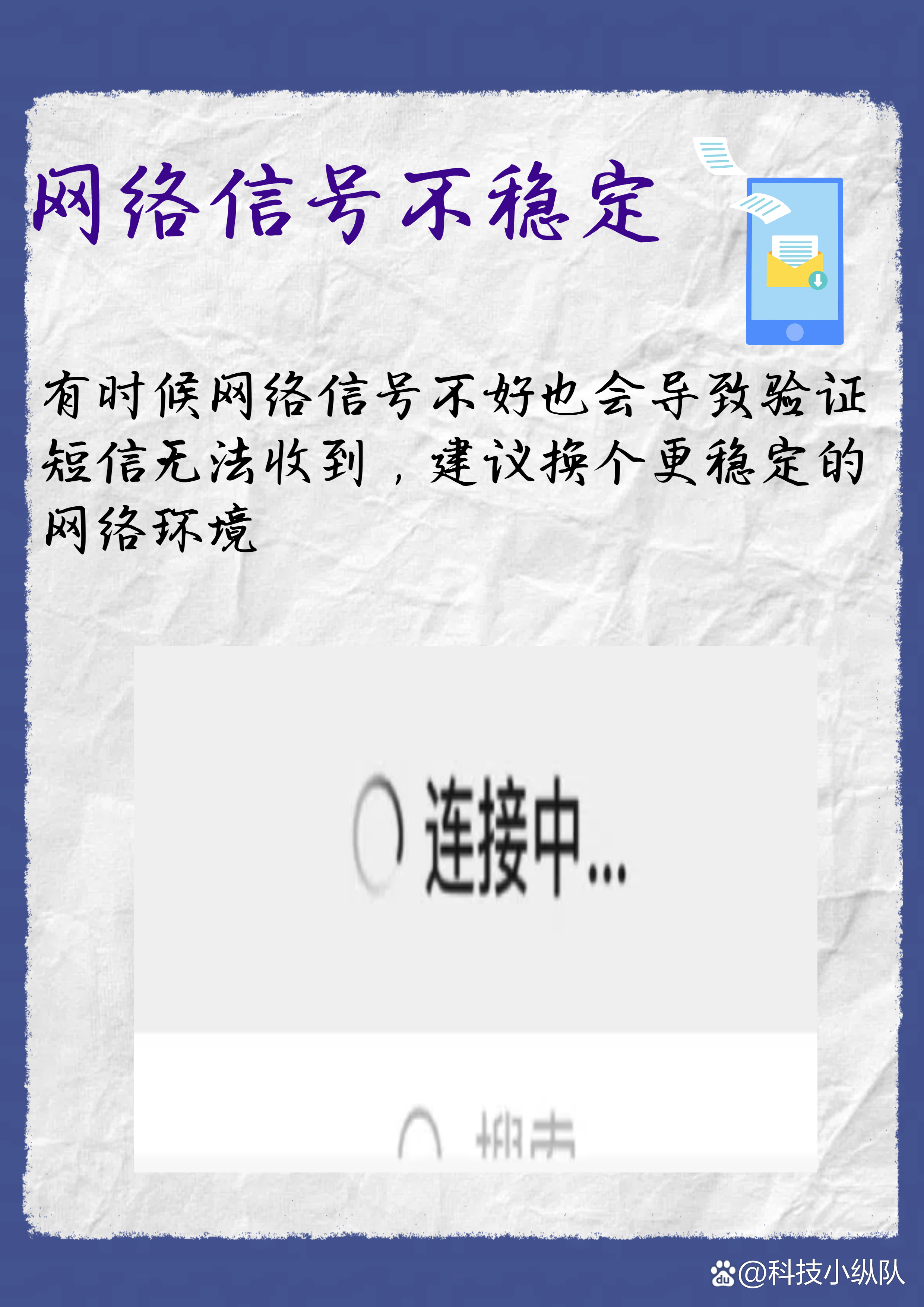 telegeram短信验证收不到，telegeram短信验证收不到如何登录