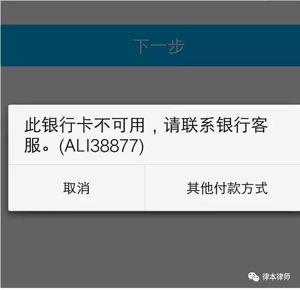 冲正交易后银行卡被冻结，银行卡上显示冲正收入是什么意思