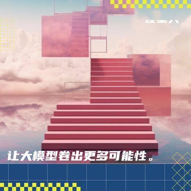 梯子软件2023，梯子软件加速器免费