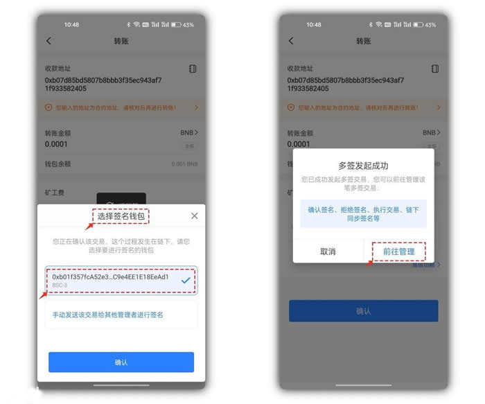 token钱包怎么收款，tokenpocket收款